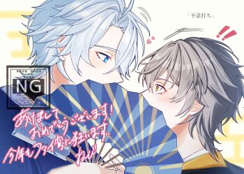  ! !! 2boys alternate_costume antenna_hair black_kimono blue_eyes blue_kimono blush caelus_(honkai:_star_rail) commentary_request covered_mouth crossed_bangs egasumi grey_hair hair_between_eyes hand_fan hand_up heart highres holding holding_fan honkai:_star_rail honkai_(series) japanese_clothes kimono looking_at_another male_focus multiple_boys nabi3838 phainon_(honkai:_star_rail) short_hair simple_background sun_print sun_symbol trailblazer_(honkai:_star_rail) translation_request upper_body watermark white_background white_hair wide-eyed yaoi yellow_eyes 