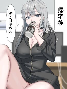  1girl absurdres blue_eyes breasts can casual check_translation cleavage commentary_request drinking ear_piercing eyelashes grey_hair highres holding holding_can jewelry kei8987 large_breasts long_hair looking_at_viewer mole original piercing solo speech_bubble translation_request 