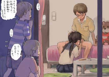 2boys 2girls age_difference bed bedroom blush breasts censored coffee_table cup fellatio flat_chest glasses hetero li_(lithium0522) loli mosaic_censoring motion_lines multiple_boys multiple_girls oral polo_shirt running_bond saucer school_uniform serafuku sex shirt short_hair shorts shota sitting small_breasts speech_bubble stuffed_animal stuffed_toy summer_uniform table teacup teddy_bear teenage_boy_and_younger_girl translated tutor twintails voyeur_pov voyeurism wariza wooden_floor yellow_shirt rating:Explicit score:1071 user:nimpo