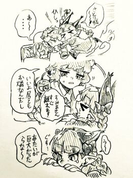  >_< 2girls animal_ears bow braid buttons cat_ears commentary_request dress exhausted extra_ears eyeball hair_bow hair_ornament heart heart_button heart_hair_ornament hug kaenbyou_rin komeiji_satori long_hair long_sleeves menotama multi-source_commentary multiple_girls open_mouth pointy_ears ribbon-trimmed_collar ribbon_trim shirt speech_bubble sweatdrop tearing_up third_eye touhou traditional_media translation_request twin_braids 