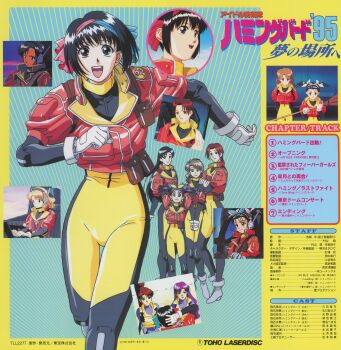  5girls arms_behind_head arms_up black_eyes black_hair bodysuit boots brown_eyes brown_hair copyright_notice cropped_jacket crossed_arms emblem gloves grey_boots hairband headphones highres idol_boueitai_hummingbird jacket long_hair looking_at_viewer multiple_girls multiple_views non-web_source official_art open_mouth purple_hair red_jacket running scan short_hair smile standing teeth text_focus toreishi_kanna toreishi_mina toreishi_satsuki toreishi_uzuki toreishi_yayoi translation_request turtleneck twintails upper_teeth_only v_arms white_gloves 