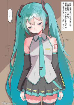 ... 1girl aqua_eyes aqua_necktie black_skirt black_thighhighs breasts commentary_request cowboy_shot detached_sleeves double-parted_bangs empty_eyes grey_shirt half-closed_eyes hatsune_miku head_tilt highres long_hair looking_down narration necktie pleated_skirt shirt skirt sleeveless sleeveless_shirt small_breasts solo spoken_ellipsis tesura_(teslamk2) thighhighs translation_request twintails twitter_username very_long_hair vocaloid zettai_ryouiki 