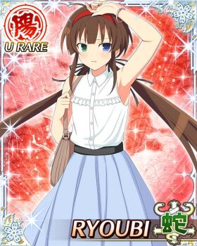  1girl ahoge armpits bag blue_eyes blue_skirt border brown_hair card_(medium) casual character_name flat_chest game_cg green_eyes hairband handbag heterochromia long_hair long_skirt looking_to_the_side low_twintails official_art open_mouth red_hairband ryoubi_(senran_kagura) senran_kagura senran_kagura_new_wave shirt shoulder_bag skirt sleeveless sleeveless_shirt solo third-party_source twintails very_long_hair white_shirt 