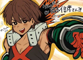  1boy :d armpits bare_shoulders black_eyes black_shirt bright_pupils brown_hair character_request collarbone commentary_request copyright_request cosplay cosplay_request dark-skinned_male dark_skin double-parted_bangs foreshortening gauntlets hair_behind_ear hair_between_eyes heart kel_(faraway)_(omori) kel_(omori) looking_at_viewer male_focus notice_lines omori open_mouth outline outstretched_arm pasuta928008 purple_eyes reaching reaching_towards_viewer red_trim shirt short_hair simple_background sleeveless sleeveless_shirt smile solo teeth translation_request upper_body upper_teeth_only v-shaped_eyebrows white_pupils yellow_background yellow_outline 