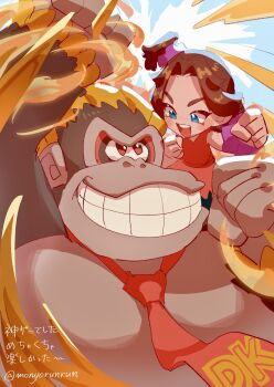  1boy 1girl :d bare_arms bare_shoulders blue_eyes brown_hair child donkey_kong donkey_kong_(series) donkey_kong_bananza forehead grin hair_ornament hair_scrunchie hashtag-only_commentary highres kong_bananza looking_at_another monyorun necktie nintendo open_mouth red_eyes red_necktie scrunchie shirt short_hair sleeveless sleeveless_shirt smile teeth topknot translation_request twitter_username upper_teeth_only v-shaped_eyebrows wrist_scrunchie 