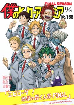  6+boys aoyama_yuga bandaged_head bandages bandaid bandaid_on_cheek bandaid_on_face black_hair blazer blonde_hair blue_eyes boku_no_hero_academia cheese closed_eyes commentary_request copyright_name food freckles green_eyes green_hair grin highres holding holding_food jacket kaminari_denki kirishima_eijiro long_sleeves love_mobu_love male_focus midoriya_izuku mineta_minoru multiple_boys neck_warmer necktie ojiro_mashirao open_mouth purple_hair red_hair red_necktie scar scar_across_eye scar_on_face school_uniform sero_hanta sharp_teeth shoji_mezo smile spiked_hair teeth u.a._school_uniform white_hair yellow_eyes 