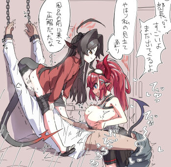  1boy 2girls ass bdsm black_hair blue_archive blue_eyes blush bondage bound breasts censored chain clothes_pull demon_girl demon_horns demon_tail face_in_ass femdom goggles goggles_on_head hetero highres horns kasumi_(blue_archive) kuragesensei large_breasts loli megu_(blue_archive) multiple_girls open_mouth paizuri pants pants_pull pointy_ears ponytail red_hair restrained sensei_(blue_archive) shirt sitting sitting_on_face sitting_on_person smile tail teamwork teamwork_(sexual) translated  rating:Explicit score:312 user:danbooru