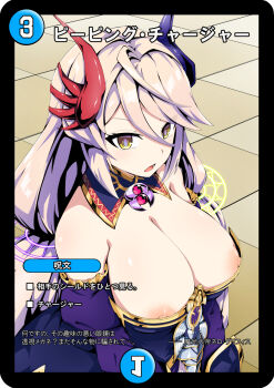  1girl asymmetrical_horns bare_shoulders breasts cleavage commentary_request detached_collar detached_sleeves dress duel_masters duel_masters_play's fake_trading_card from_above gold_trim grey_hair hair_between_eyes hair_ornament highres horns huge_breasts long_hair low_twintails mismatched_horns nero_gryphis_(duel_masters) nipple_slip nipples off-shoulder_dress off_shoulder open_mouth purple_dress purple_horns red_horns solo teeth tonu_(aobatonu) translation_request twintails yellow_eyes 