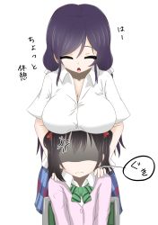 10s 2girls absurdres anger_vein angry black_hair bow breast_envy breast_rest breasts breasts_on_head chair cleavage eyes_closed hair_bow hair_ornament hair_scrunchie hands_on_another's_shoulders highres large_breasts long_hair love_live! love_live!_school_idol_project medium_hair multiple_girls no_eyes on_chair open_mouth otonokizaka_school_uniform purple_hair school_uniform scrunchie shaded_face simple_background sitting sitting_on_chair standing sweatdrop text_focus tied_hair toujou_nozomi translation_request white_background yazawa_nico yuuki_noko_(kinoko_hanbaagu-tei) rating:Safe score:2 user:Qwertyuiop999 10s 2girls absurdres anger_vein angry black_hair bow breast_envy breast_rest breasts breasts_on_head chair cleavage eyes_closed hair_bow hair_ornament hair_scrunchie hands_on_another's_shoulders highres large_breasts long_hair love_live! love_live!_school_idol_project medium_hair multiple_girls no_eyes on_chair open_mouth otonokizaka_school_uniform purple_hair school_uniform scrunchie shaded_face simple_background sitting sitting_on_chair standing sweatdrop text_focus tied_hair toujou_nozomi translation_request white_background yazawa_nico yuuki_noko_(kinoko_hanbaagu-tei) rating:Safe score:2 user:Qwertyuiop999