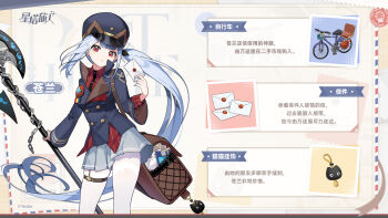  1girl absurdly_long_hair axe bag battle_axe black_hat black_jacket blue_background brown_bag character_name chinese_commentary chinese_text closed_eyes closed_mouth collared_shirt commentary_request dress_shirt envelope evil_smile floating_hair freesia_(stella_sora) frown full_body garter_straps glowing glowing_eyes grey_hair grey_skirt hat highres holding holding_axe holding_envelope holding_weapon jacket long_hair long_sleeves looking_at_viewer messenger_bag miniskirt multiple_expressions official_art pantyhose pinstripe_pattern pinstripe_shirt pleated_skirt red_eyes red_shirt second-party_source shaded_face shirt shoulder_bag single_garter_strap skirt smile solo stella_sora thigh_strap translation_request turn_pale very_long_hair weapon white_pantyhose 