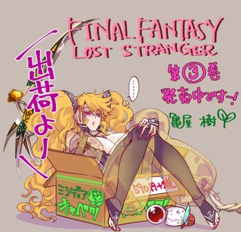  ... 1girl :o barefoot blonde_hair box breasts bridal_legwear cindy_magus cleavage colored_eyelashes commentary_request copyright_name final_fantasy final_fantasy:_lost_stranger fingernails full_body hand_on_own_cheek hand_on_own_face hand_on_own_knee huge_breasts in_box in_container itukikameya knees_together_feet_apart lipstick long_hair long_sleeves looking_at_viewer low_neckline makeup moogle nail_polish official_artist_extra parted_lips pink_eyes pink_lips pink_nails puffy_long_sleeves puffy_sleeves scythe see-through_clothes see-through_legwear see-through_sleeves sharp_fingernails sitting solo spoken_ellipsis toeless_legwear toenail_polish toenails translation_request twintails very_long_fingernails very_long_hair yellow_sleeves 