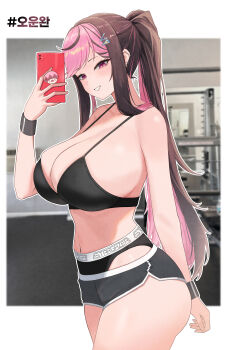  1girl absurdres arm_at_side ass black_bra black_hair black_panties black_shorts bra breasts buta_dong cellphone check_copyright clothes_writing commentary copyright_request cowboy_shot dolphin_shorts fitness_gym from_side grin hand_up high-waist_panties highres holding holding_phone huge_breasts looking_to_the_side micro_shorts moyaji_(vtuber) multicolored_hair navel no_shirt outline panties parted_bangs phone photo_background pink_eyes pink_hair selfie shorts smartphone smile solo standing stargazer_(company) stomach swept_bangs turning_head two-tone_hair underwear underwear_writing variant_set virtual_youtuber white_outline 