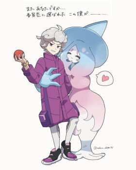  1boy ahoge bede_(pokemon) coat commentary_request curly_hair gen_8_pokemon grey_hair grin hatterene heart holding holding_poke_ball hug male_focus nako_(nekono_shippo75) nintendo poke_ball poke_ball_(basic) pokemon pokemon_(creature) pokemon_swsh purple_coat purple_shoes shoes short_hair smile spoken_heart standing teeth translation_request twitter_username watch white_background wristwatch 