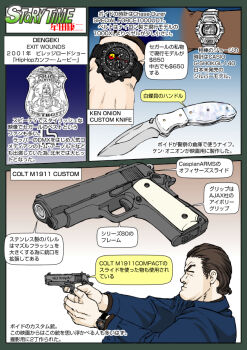  2boys ambiguous_gender badge brown_hair colt's_manufacturing_company dark_skin english_text exit_wounds gun handgun japanese_text knife m1911 multiple_boys muta_koji orin_boyd pistol police_badge steven_seagal story_time_(muta_koji) translation_request watch weapon weapon_focus weapon_name weapon_profile 