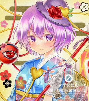  1girl alternate_costume blue_kimono blush buttons closed_mouth commentary egasumi eyeball floral_background floral_print flower gloves hairband hat hat_flower heart_button holding japanese_clothes kimono komeiji_satori looking_at_viewer nekofish666 obi obiage obijime print_kimono purple_eyes purple_hair purple_hat red_flower red_rose rose sash short_hair smile solo third_eye touhou traditional_media watermark white_gloves 