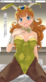  1girl animal_ears bow bowtie breasts cameltoe detached_collar dragon_quest dragon_quest_i fake_animal_ears highleg highleg_leotard imaichi leotard long_hair looking_at_viewer open_mouth pantyhose playboy_bunny princess_laura rabbit_ears smile solo strapless strapless_leotard traditional_bowtie wrist_cuffs 