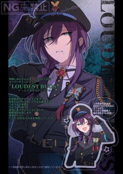  1boy adjusting_clothes adjusting_headwear artist_name ayase_mayoi belt black_gloves black_hat black_jacket blue_eyes bug butterfly butterfly_(ensemble_stars!) butterfly_brooch chain ensemble_stars! gem gloves hat insect jacket jewelry kuriwooo_e long_hair long_sleeves looking_at_viewer male_focus military_uniform mole mole_under_mouth multiple_views necktie one_eye_closed pillarboxed purple_hair red_gemstone shirt sidelocks star_(symbol) tassel v v_over_eye watermark white_shirt 