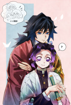  1boy 1girl ? absurdres agatsuma_zenitsu black_hair blue_eyes blue_hair butterfly_hair_ornament commentary demon_slayer_uniform hair_ornament hashibira_inosuke highres japanese_clothes kamado_tanjirou kimetsu_no_yaiba kimono kochou_shinobu multicolored_hair ponytail purple_eyes purple_hair short_hair smile sword tomioka_giyuu two-tone_hair weapon youlitai 