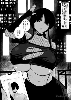 1boy 1girl artist_name bare_shoulders black_hair bleach braid braided_ponytail breasts choker collarbone detached_sleeves fishnet_top fishnets goth_fashion holding holding_phone japanese_text kurotsuchi_nemu large_breasts long_hair looking_at_viewer monochrome navel phone sakiyume11 shiny_skin skirt stomach translation_request