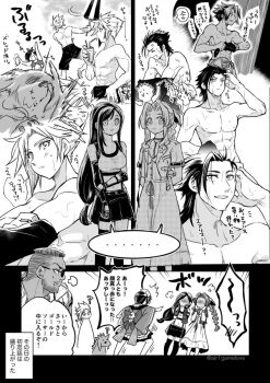  ... 3girls 4boys ? aerith_gainsborough aozora_airu barret_wallace black_thighhighs blush braid braided_ponytail cape cloud_strife commentary_request crop_top cup dress drink drinking_straw elbow_gloves embarrassed facial_hair final_fantasy final_fantasy_vii final_fantasy_vii_rebirth final_fantasy_vii_remake flexing full-face_blush gloves greyscale hair_ribbon holding holding_cup jacket japanese_clothes kimono long_hair looking_at_another male_swimwear miniskirt monochrome multiple_boys multiple_girls mustache official_alternate_costume open_clothes open_jacket pointing pointing_at_another red_xiii ribbon short_hair skirt sparkle spiked_hair spoken_ellipsis sunglasses swim_trunks tank_top thighhighs tifa_lockhart toned toned_male topless_male wet white_tank_top yuffie_kisaragi yuffie_kisaragi_(wutai_pop_star) zack_fair 