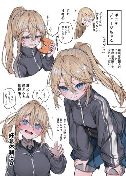 1girl absurdres black_jacket blonde_hair blue_eyes blue_necktie blue_skirt blush collared_shirt commentary_request flying_sweatdrops game_controller gamecube_controller gym_uniform hair_between_eyes hands_on_own_knees highres holding_controller holding_game_controller jacket kararage_tsune leaning_forward long_hair multiple_views necktie original peeking_out ponytail shirt shorts shorts_under_skirt simple_background skirt smile speech_bubble sweat thighs track_jacket translation_request v-shaped_eyebrows white_background white_shirt wide_oval_eyes