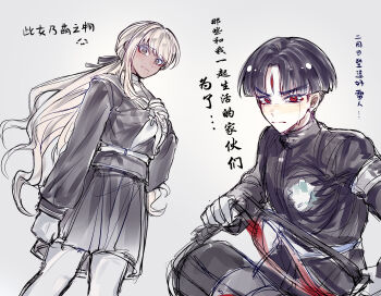  1boy 1girl armband black_bow black_hair black_jacket black_serafuku black_skirt blonde_hair bow chinese_commentary commentary_request crying crying_with_eyes_open dark-skinned_female dark_skin eyeliner facial_mark forehead_mark gakuran gatling_gun gloves gun hair_bow hand_on_own_chest highres holding holding_gun holding_weapon hole_in_chest hole_on_body jacket kawana_tsubasa last_defense_academy_school_uniform long_hair looking_at_viewer makeup maruko_gaku minigun neckerchief pantyhose ponytail red_eyeliner red_eyes school_uniform serafuku short_hair simple_background sketch skirt tears the_hundred_line_-last_defense_academy- tonghuajun1 translation_request weapon white_armband white_gloves white_neckerchief white_pantyhose 