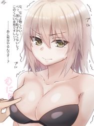 >:( 1girl bangs bare_shoulders black_bra blonde_hair blush bra breast_poke breasts cleavage closed_mouth collarbone eyebrows_visible_through_hair fate/grand_order fate_(series) fingers frown hair_between_eyes heart highres jeanne_d'arc_(alter)_(fate) jeanne_d'arc_(fate) jeanne_d'arc_(fate)_(all) large_breasts motion_lines poking ramchi shiny shiny_hair short_hair signature simple_background solo_focus strapless strapless_bra sweat tearing_up tears translation_request trembling tsurime underwear underwear_only upper_body white_background yellow_eyes rating:Questionable score:11 user:danbooru >:( 1girl bangs bare_shoulders black_bra blonde_hair blush bra breast_poke breasts cleavage closed_mouth collarbone eyebrows_visible_through_hair fate/grand_order fate_(series) fingers frown hair_between_eyes heart highres jeanne_d'arc_(alter)_(fate) jeanne_d'arc_(fate) jeanne_d'arc_(fate)_(all) large_breasts motion_lines poking ramchi shiny shiny_hair short_hair signature simple_background solo_focus strapless strapless_bra sweat tearing_up tears translation_request trembling tsurime underwear underwear_only upper_body white_background yellow_eyes rating:Questionable score:11 user:danbooru