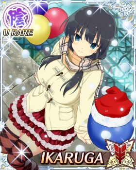  1girl balloon black_hair blue_eyes border breasts card_(medium) character_name closed_mouth game_cg hat hime_cut holding holding_balloon ikaruga_(senran_kagura) large_breasts layered_skirt long_hair looking_at_viewer official_art red_hat red_skirt santa_hat scarf senran_kagura senran_kagura_new_wave sitting skirt smile snowing solo thighhighs third-party_source very_long_hair water winter_clothes 