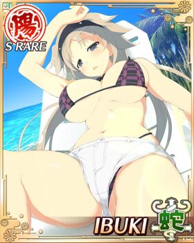 1girl ass beach beach_chair bikini black_bikini black_hairband border breasts brown_hair card_(medium) character_name checkered_bikini checkered_clothes choker cleavage game_cg grey_eyes hairband half-closed_eyes highleg ibuki_(senran_kagura) large_breasts long_hair looking_at_viewer low_twintails lying midriff navel ocean official_art on_back palm_tree purple_bikini senran_kagura senran_kagura_new_wave shorts solo swimsuit swimsuit_under_clothes third-party_source tree twintails white_shorts 