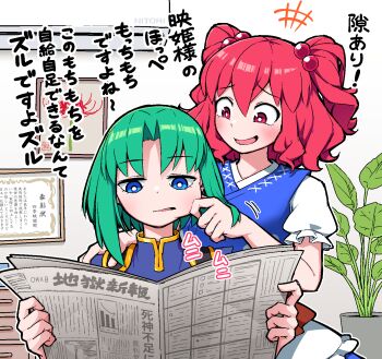  2girls asymmetrical_hair blue_dress blue_eyes bright_pupils cheek_pinching dress epaulettes green_hair hair_bobbles hair_ornament highres holding holding_newspaper indoors multiple_girls newspaper onozuka_komachi parted_bangs pinching plant potted_plant red_eyes red_hair shiki_eiki short_hair short_sleeves sitting solidus_(sword_cube) touhou translation_request two_side_up white_pupils 
