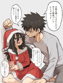  1boy 1girl artificial_vagina bags_under_eyes black_hair blush botamothitarte christmas commentary_request fur-trimmed_headwear fur_trim gift green_eyes hat kuroki_tomoki kuroki_tomoko long_hair messy_hair sack santa_costume santa_hat sex_toy sitting sweatdrop sweater watashi_ga_motenai_no_wa_dou_kangaetemo_omaera_ga_warui! 
