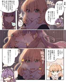  2girls adversarial_noise aqua_eyes backlighting bottle braid brown_scarf closed_eyes commentary crown_braid flying_sweatdrops green_eyes hair_intakes hair_ornament highres hinoshita_kaho holding holding_bottle kiss kurotoia link!_like!_love_live! long_hair love_live! medium_hair multiple_girls orange_hair otomune_kozue otomune_kozue_(post-graduation) purple_hair rabbit_hair_ornament scarf sidelocks speech_bubble translation_request two_side_up virtual_youtuber white_scarf yuri 