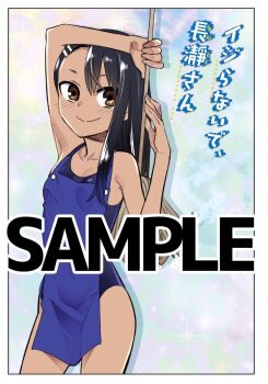  1girl 774_(nanashi) apron arm_up armpits black_hair blue_apron breasts brown_eyes closed_mouth competition_school_swimsuit copyright_name holding ijiranaide_nagatoro-san long_hair looking_at_viewer nagatoro_hayase official_art sample_watermark school_swimsuit small_breasts smile solo swimsuit tan watermark 