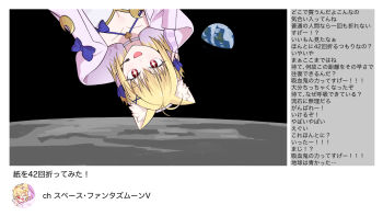  +_+ 1girl :d ahoge animal_ear_fluff animal_ears arcueid_brunestud blonde_hair blue_bow bow breasts cat_ears cat_girl choker cleavage commentary_request crescent crescent_pin crop_top earth_(planet) facing_viewer fate/grand_order fate_(series) fingerless_gloves gloves hair_intakes hand_on_headphones headphones highres hood hoodie livestream moon open_clothes open_hoodie open_mouth phantas-moon phantas-moon_(second_ascension) pink_gloves pink_hoodie planet red_eyes shirt shitanaga043 short_hair smile solo space translation_request upper_body upside-down white_shirt youtube 