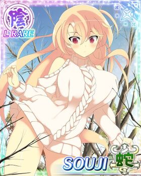  1girl bare_shoulders bare_tree blonde_hair blue_sky border breasts card_(medium) character_name closed_mouth dot_mouth game_cg large_breasts long_hair looking_down official_art outdoors red_eyes senran_kagura senran_kagura_new_wave sky solo souji_(senran_kagura) sweater third-party_source tree very_long_hair white_sweater 