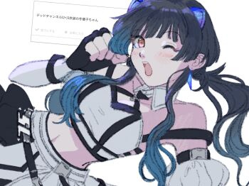  1girl animal_ears bad_id bad_twitter_id bare_shoulders black_gloves black_hair blue_hair blunt_bangs breasts cat_ears cowboy_shot cropped_shirt detached_collar detached_sleeves dutch_angle fake_animal_ears fingerless_gloves gloves highres idol_clothes idolmaster idolmaster_shiny_colors jiro_26 large_breasts long_hair looking_at_viewer low_twintails mayuzumi_fuyuko midriff multicolored_hair odaibako one_eye_closed open_mouth request_inset shirt simple_background skirt smile solo standing translation_request twintails white_background white_shirt white_skirt 