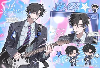  2boys black_hair black_jacket character_request collared_shirt commentary_request copyright_request electric_guitar evodtonaeco guitar highres holding instrument jacket male_focus multiple_boys shirt short_hair 