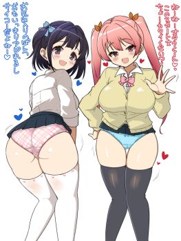  2girls :d ass black_eyes black_hair black_skirt black_thighhighs blue_bow blue_panties blush bow bow_panties bowtie breasts cameltoe cardigan choppy_bangs collared_shirt commentary_request feet_out_of_frame hair_bow hand_on_own_hip hand_up heart heart_print highres huge_breasts knees_together_feet_apart long_hair long_sleeves looking_at_viewer looking_back microskirt multiple_girls open_mouth original panties petsuo_(penpen) pink_bow pink_bowtie pink_eyes pink_hair pink_panties plaid_clothes plaid_panties polka_dot polka_dot_panties presenting presenting_ass print_thighhighs school_uniform shirt short_hair simple_background skirt smile thighhighs translation_request turning_head twintails underwear white_background white_shirt white_thighhighs wing_collar yellow_cardigan 