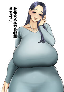  1girl absurdres blue_dress blue_eyes bracelet breasts collarbone cowboy_shot curvy dress head_tilt highres huge_breasts jewelry lips long_hair long_sleeves looking_at_viewer mature_female necklace ring sakura_shiina simple_background smile solo standing wedding_ring white_background wide_hips  rating:General score:32 user:fushelu