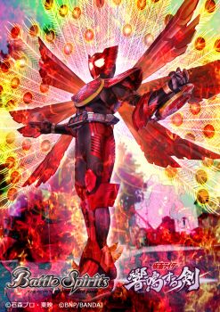  1boy armor black_bodysuit black_gloves bodysuit commentary_request copyright_logo copyright_name copyright_notice core_medal fire from_below gloves helmet highres kamen_rider kamen_rider_ooo kamen_rider_ooo_(series) kamen_rider_ooo_(tajador_combo) logo masukudo_(hamamoto_hikaru) official_art ooo_driver red_armor red_wings rider_belt solo taja_spinner tokusatsu wings 