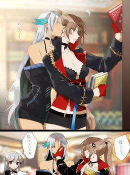 3girls amazuki_jou anger_vein azur_lane body_markings bodypaint book bookshelf breasts brown_hair choker commentary_request dark-skinned_female dark_skin dunkerque_(azur_lane) facial_mark feather_hair_ornament feathers forehead_mark gloves grey_hair hair_ornament half_gloves highres historical_connection holding holding_book jean_bart_(azur_lane) large_breasts licking long_hair massachusetts_(azur_lane) micro_shorts multiple_girls native_american parted_lips ponytail shorts sidelocks speech_bubble sweatdrop teeth thought_bubble tongue tongue_out translation_request white_hair yuri 