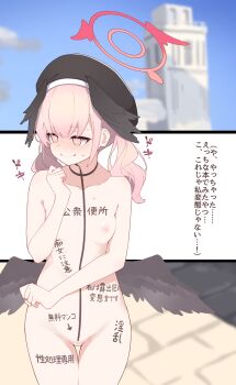 1girl absurdres beret black_hat black_wings blue_archive blue_sky body_writing breasts bright_pupils closed_mouth cloud collarbone commentary_request completely_nude embarrassed exhibitionism feathered_wings hair_between_eyes halo hand_up hat head_wings highres koharu_(blue_archive) loli low_wings mikokomiyazawa nervous_smile nipples nude outdoors pink_eyes pink_hair pink_halo public_indecency pussy sky small_breasts smile solo standing sweat sweatdrop thigh_gap thighs translated wavy_mouth white_pupils winged_halo wings