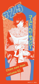  1girl absurdres blue_background bouquet chainsaw_man collared_shirt commentary_request copyright_name english_text eyepatch floral_background flower fujimoto_tatsuki highres himeno_(chainsaw_man) holding holding_bouquet jacket light_smile long_sleeves looking_at_viewer mixed-language_text numbered official_art official_wallpaper open_clothes open_jacket orange_background orange_theme pants second-party_source shirt shirt_tucked_in short_hair smile solo 