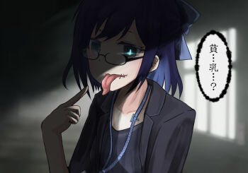  43_(yonnjuusann) a-chan_(hololive) hololive hololive_error long_tongue tongue translation_request virtual_youtuber 