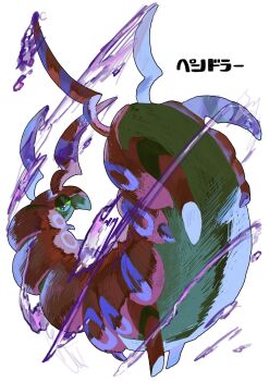  black_skin character_name colored_sclera colored_skin full_body gen_5_pokemon green_sclera highres looking_at_viewer nintendo no_humans ookiitora128706 poison pokemon pokemon_(creature) pokemon_focus pokemon_move red_skin scolipede simple_background solo twitter_username white_background 