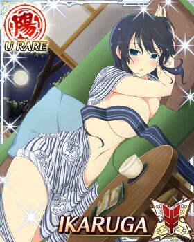  1girl :o after_bathing bath_yukata black_hair blue_eyes border breasts card_(medium) character_name convenient_censoring couch cup full_moon game_cg head_on_pillow hime_cut ikaruga_(senran_kagura) japanese_clothes kimono large_breasts light_blush long_hair looking_at_viewer lying moon navel night no_bra no_panties official_art on_couch on_side pillow senran_kagura senran_kagura_new_wave shima_(pattern) solo table third-party_source very_long_hair wet wet_hair yukata yunomi 