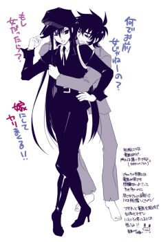  2boys devilman gakuen_taikutsu_otoko male_focus midou_tatsuma multiple_boys partially_translated saotome_mondo translation_request violence_jack yaoi 