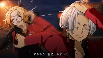  2boys adjusting_hair blonde_hair closed_eyes coat colored_eyelashes commentary_request earrings empty_eyes hair_slicked_back highres jewelry kurokawa_izana long_sleeves male_focus meme multiple_boys naoya_hitting_choso_without_looking_(meme) rapid_punches red_coat sano_manjirou scene_reference short_hair smear_frame smile tokyo_revengers white_hair yuno_nakita 