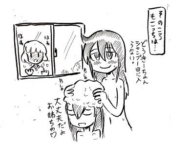  3girls cousins highres multiple_girls partially_translated peeking same-sex_bathing satozaki_kiko shared_bathing shichan_(watamote) translation_request uchi_emiri watashi_ga_motenai_no_wa_dou_kangaetemo_omaera_ga_warui! window 