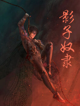  1boy absurdres arm_guards barefoot black_bodysuit black_hair bodysuit chinese_text commentary embers english_commentary fire full_body grin highres holding holding_rope insect_wings jacqueline389 knee_up male_focus outstretched_leg painterly rope shadow_slave short_hair smile solo sunny_(shadow_slave) translation_request wings 